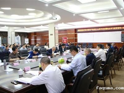集团党委庆祝中国共产党成立100周年活动暨党史学习教育领导小组第二次会议召开