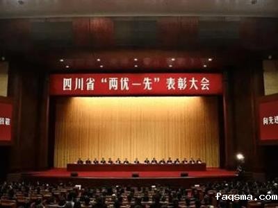 他！再获殊荣！