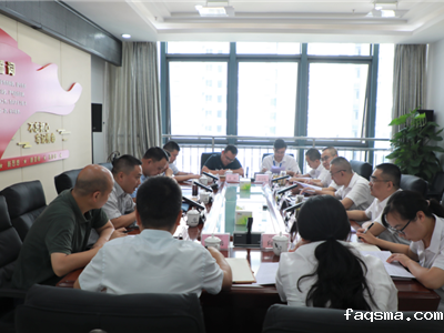 厉兵秣马，准备起航！民航飞行学院遂宁分院 taptap下载安装教程召开遂宁（南坝）机场迁建项目工作座谈会