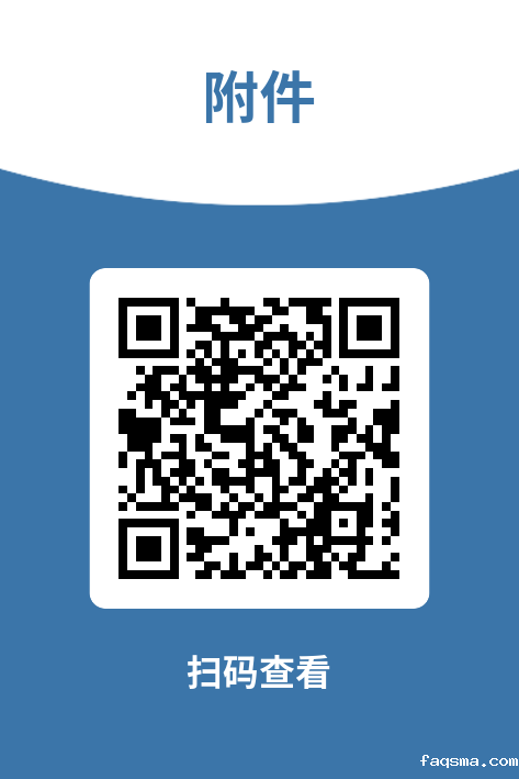 遂宁市安居区入河排污口智慧化监管与水环境预警预测系统采购项目附件 遂宁市安居区入河排污口智慧化监管与水环境预警预测系统采购项目附件